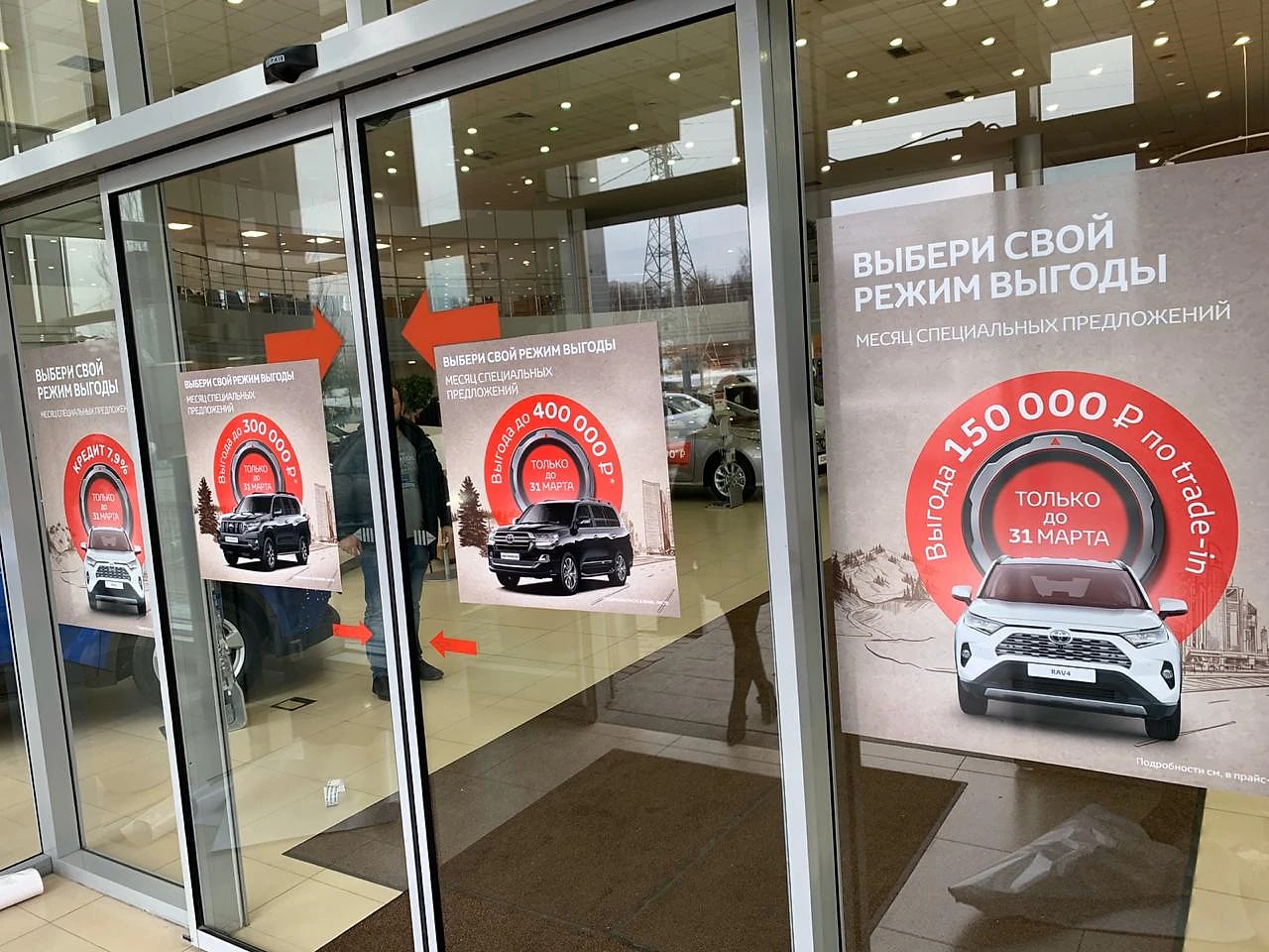 Печать наклеек и стикеров