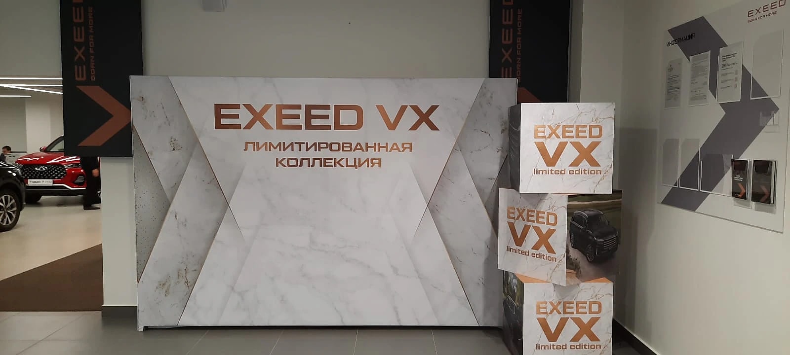 EXEED, Фотозоны и рекламные конструкции