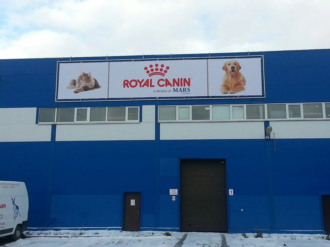 Royal Canin, Монтаж баннера под ключ
