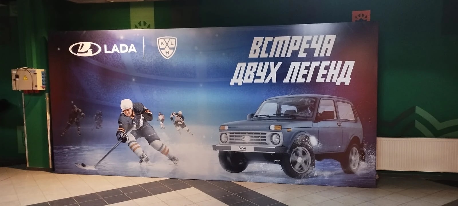 LADA, Фотозоны и рекламные конструкции