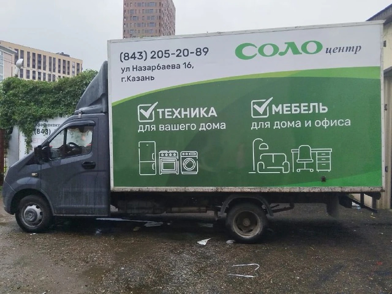 СОЛО Центр, Брендирование автомобилей