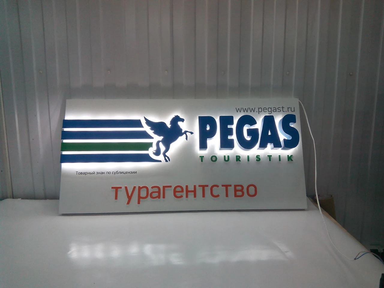 Pegas, Короба