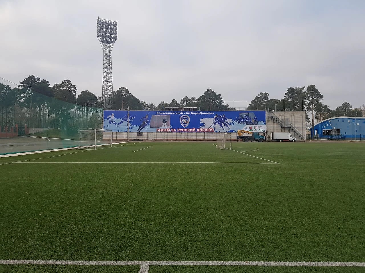 ХК "Ак Барс Динамо", Печать баннера любого размера