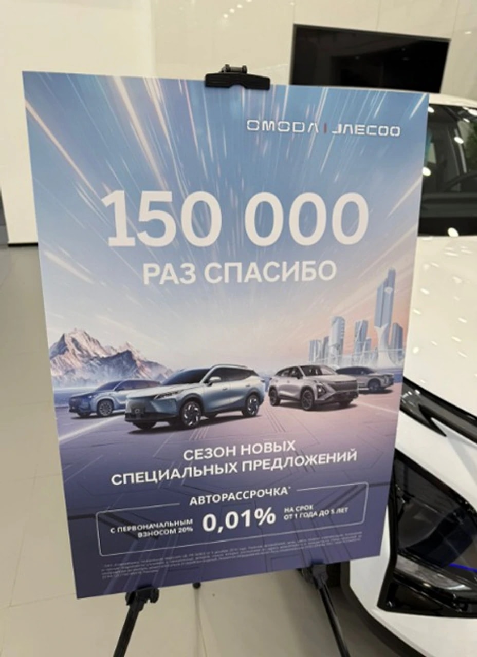 OMODA, Мольберты