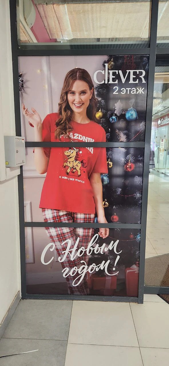 Clever, Полная оклейка стекла