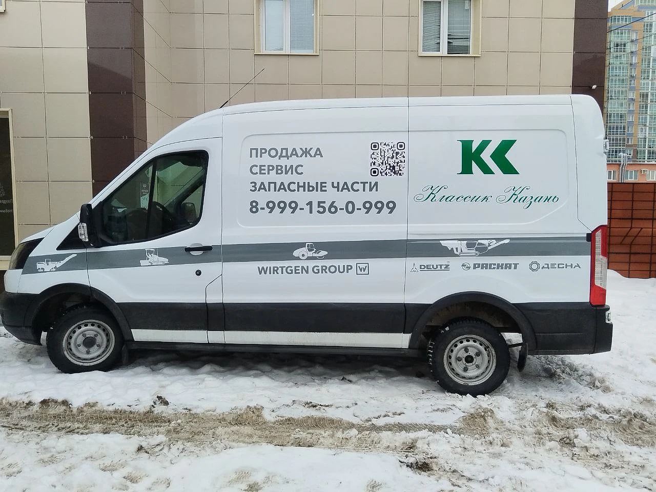 Классик Казань, Коммерческий транспорт