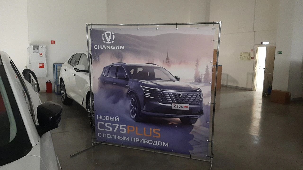 CHANGAN, Джокерные конструкции